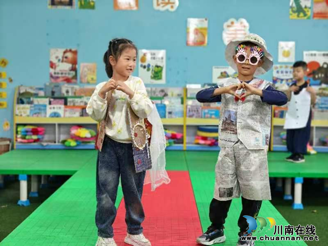 叙永县叙永镇东城幼儿园:世界环境日,环保在我心(图2) 3.环保服装秀.png