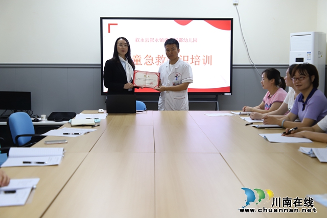 医校携手 健康“童”行｜叙永县盛世华都幼儿园开展卫生副校长进校园活动