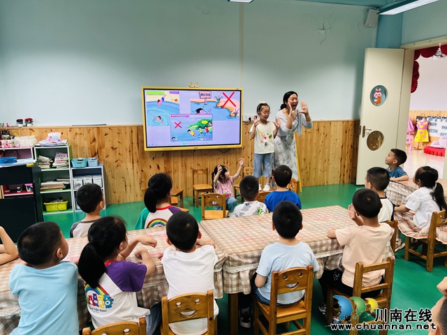 泸县城东幼儿园开展“珍爱生命 预防溺水”安全教育活动