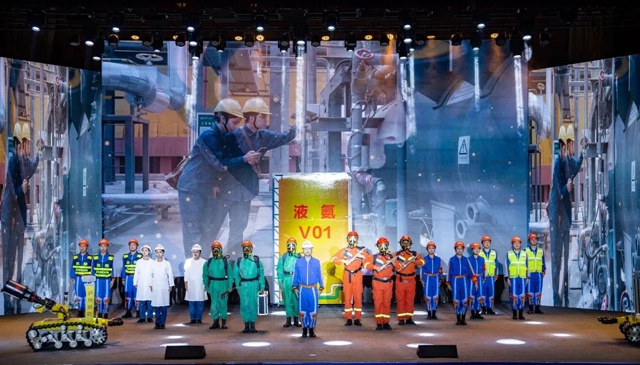 泸天化股份有限公司荣获四川省安全生产应急科普情景剧决赛二等奖