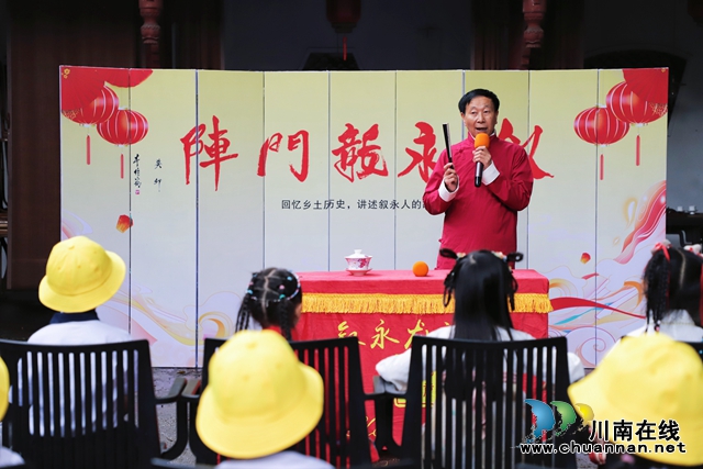 萌娃探非遗  文化“童”传承 | 叙永东城幼儿园分园（阳光幼儿园）探游春秋祠领略非遗魅力