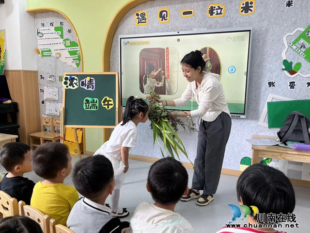 叙永县鱼凫公园幼儿园开展“浓情端午”系列活动