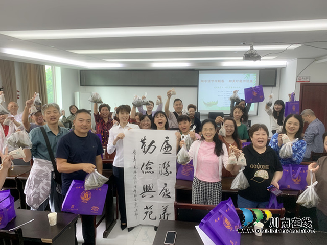 端午送温情，关爱润心田｜泸州市殡仪馆走进康华苑社区、福音养老院开展慰问活动