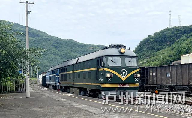 45辆车、重达3927吨 隆叙铁路开行首趟大列直通货物列车