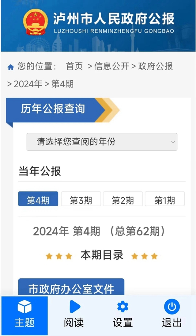 微信图片_20240606113135.jpg