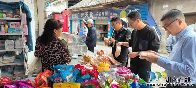 泸县云龙镇开展校园周边食品安全检查