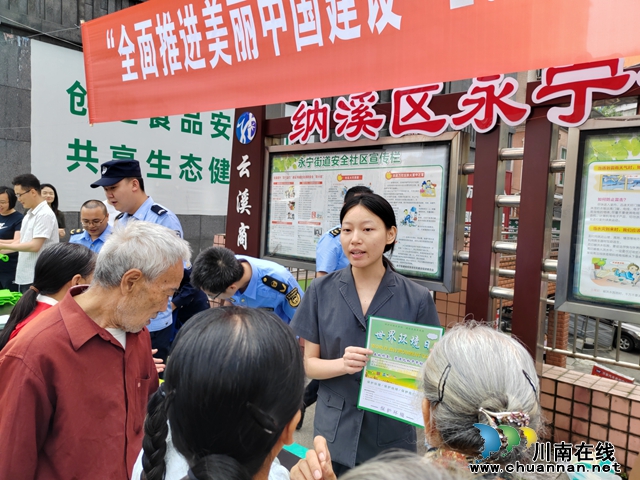 纳溪区法院：一起来get绿色生活的N种打开方式