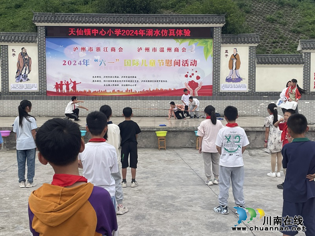 纳溪区天仙镇中心小学开展防溺水安全演练(图2) 2.png