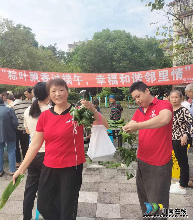 我们的节日•端午节 | 鱼塘社区:粽叶飘香过端午 幸福和谐邻里情(图2) 3.jpg