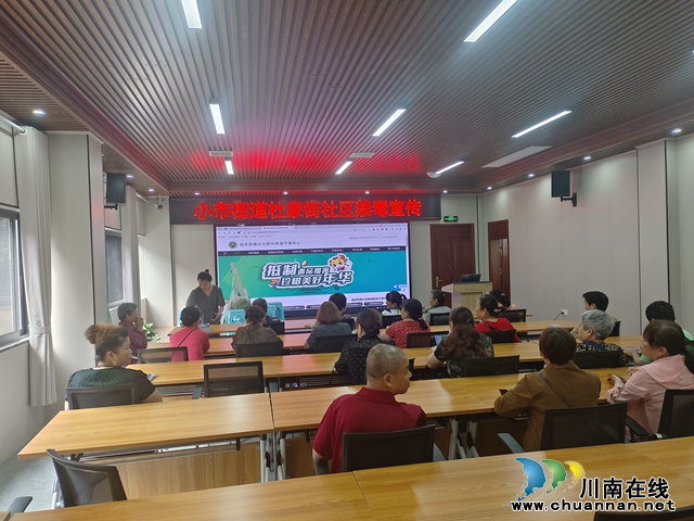 龙马潭区小市街道杜家街社区开展禁毒宣传活动