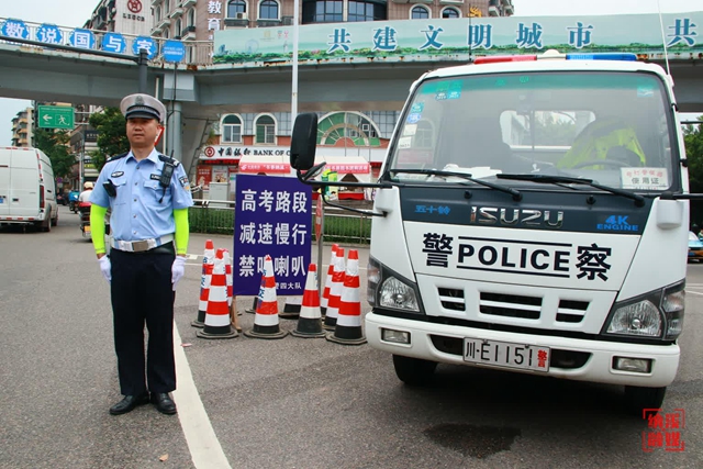 纳溪：多部门暖心护航高考