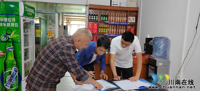 百和镇多部门联动开展餐饮业端午节前安全检查(图2) b52363bb56a4562b7b49efdbbc17e88.jpg