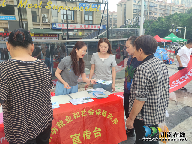 龙马潭区鱼塘街道：社保宣传“零距离”，政策服务“暖人心”