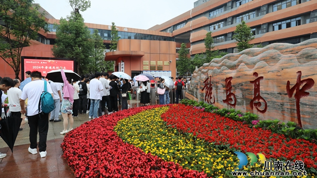 龙马潭区：高考首日，寻梦启航！