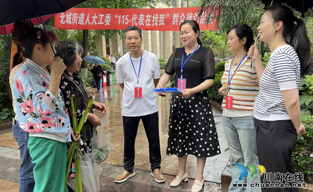 江阳区北城街道人大工委：开展“115--代表在找我”“浓情迎端午 粽情千万家”主题活动