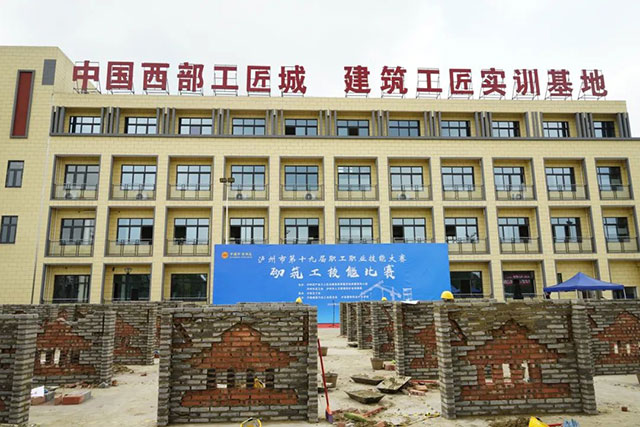 泸县建校图片