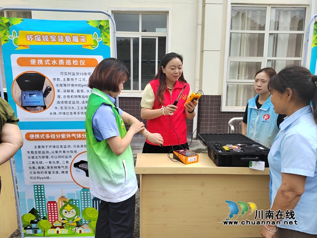 泸县玉蟾街道：生态文化进社区 绿芽巡游乐无穷