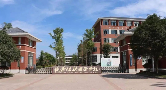 泸州川南师范学校图片