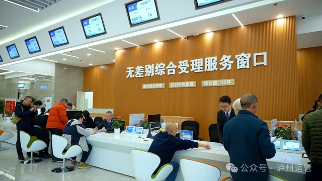 不需来回跑！泸州道路运输从业资格证“跨省通办”真方便