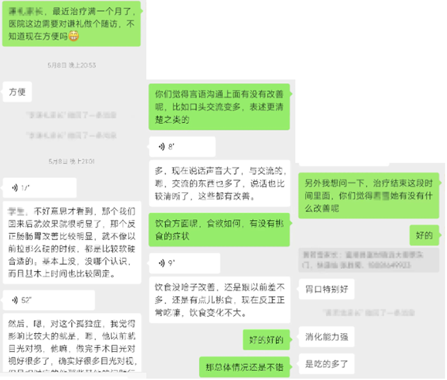 微信图片_20240613085350.png