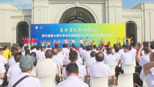 官宣！这个文化节主会场落户宜宾