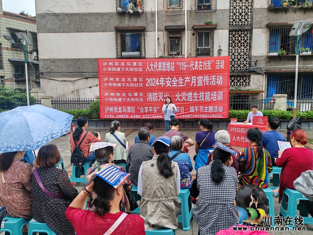 龙马潭区小市街道下大街社区多举措宣贯“人人讲安全、个个会应急 | 畅通生命通道”主题系列活动