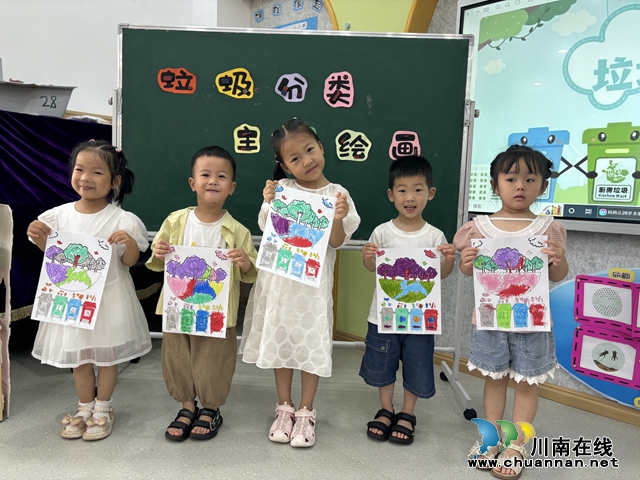 垃圾分类，我有“画”说｜叙永县鱼凫公园幼儿园开展垃圾分类主题绘画活动