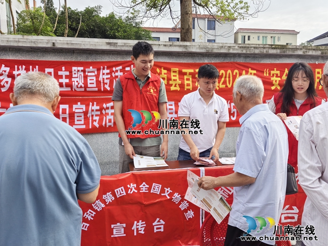 泸县百和镇新时代文明实践所开展第四次全国文物普查宣传活动