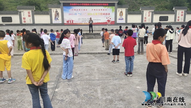 纳溪区天仙镇中心小学：防范校园欺凌，共同守护宁静校园