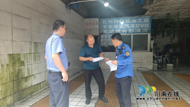 规范污水排放怎么干 龙马潭区城管队员上门作宣传