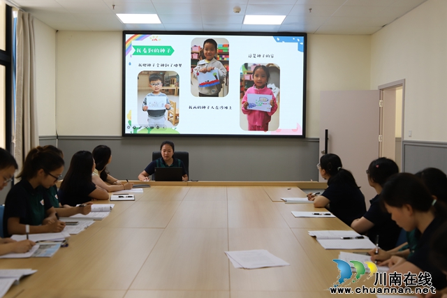 享课程 共聆听丨叙永盛世华都幼儿园开展班本课程分享交流活动