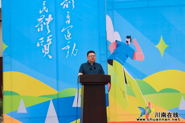 泸县玉蟾街道：全民健身强体质  农文旅体融合促振兴