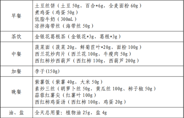 微信图片_20240619090226.png