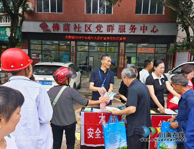 合江县大桥镇：法治防风险，平安永相伴_副本.jpg