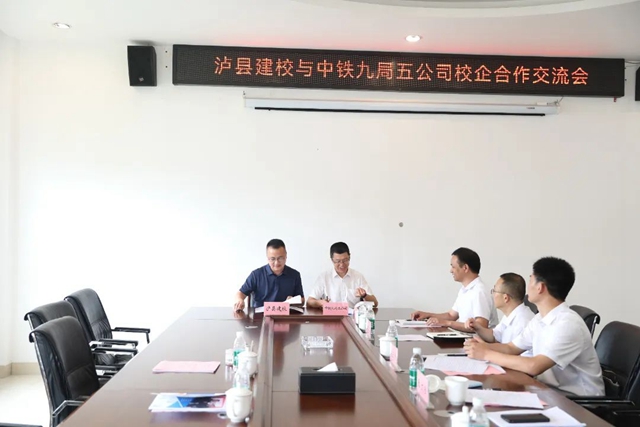 融入“一带一路” 建设 | 泸县建校合作企业+1,实习实训基地+1(图2) 微信图片_20240621100933.jpg