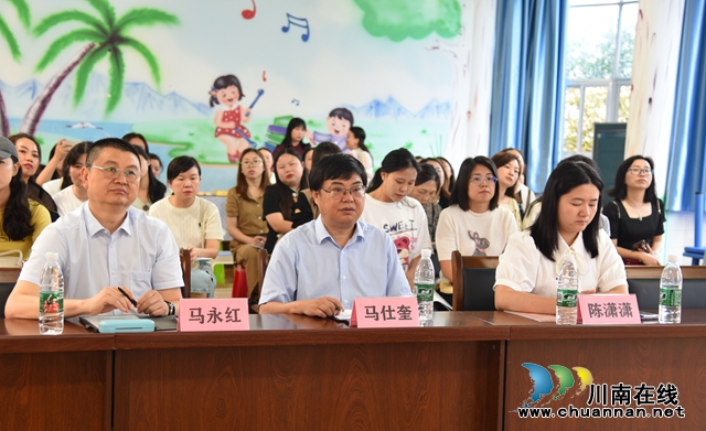 聚焦智慧成果 蓄势共享共进｜叙永县教师进修校联合叙永镇东城幼儿园开展学前教育段成果推广活动