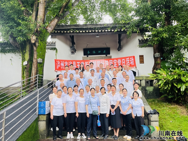 泸县玉蟾街道：红色基因代代传 党员共同庆七一