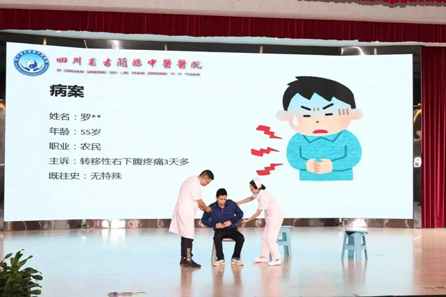【建院40周年】古蔺县中医医院举办首届“医患沟通情景”比赛