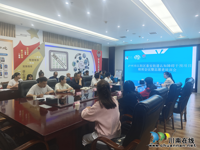 记忆包裹｜江阳区泰安街道认知障碍干预项目筛查活动进行中