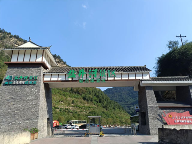 古蔺四个4A景区及其他景区官宣福利!(图3) 3.jpg