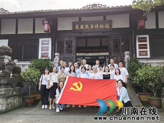 铭记铁血记忆 弘扬护国精神┃中共泸县兆雅镇杨九学校支部委员会开展2024年廉政教育主题党日活动