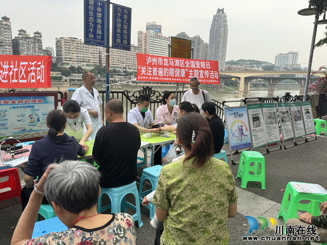 保护眼睛 从我做起！龙马潭区小市街道在行动