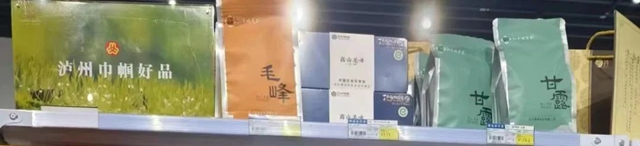 泸州巾帼好品入驻省妇女儿童中心