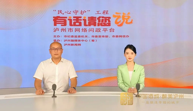 渝昆高铁川渝段好久通车？学府路小学何时投用？