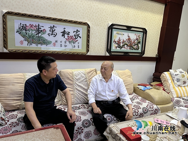 叙永县水务局：“七一”走访慰问老党员