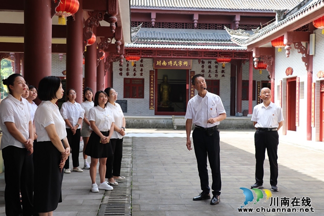 叙永县南城幼儿园党支部开展“传承优良家风 弘扬清风正气”主题党日活动