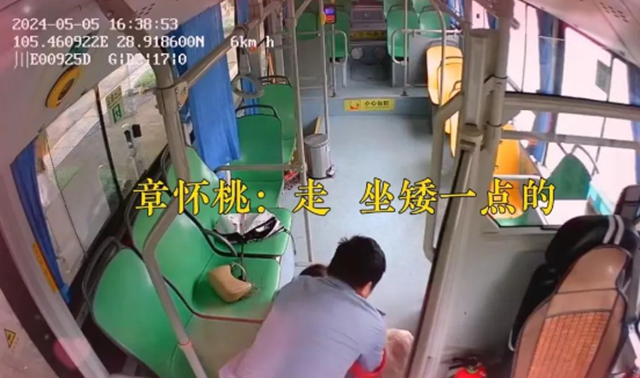 泸州公交正能量 文明酒城新风尚|5-6月感动回顾(图12) 微信图片_20240703102404.png