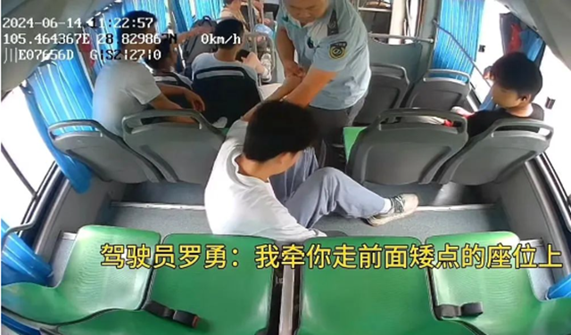 泸州公交正能量 文明酒城新风尚|5-6月感动回顾(图14) 微信图片_20240703102414.png