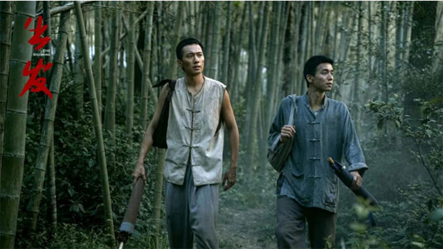 廉政教育月主题党日活动┃合江县中医医院党委组织部分党员干部集体观看红色电影《出发》