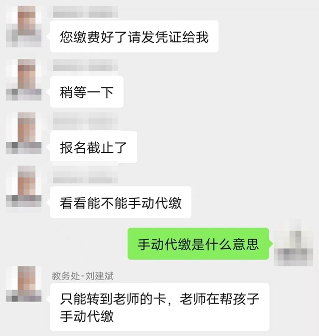 微信图片_20240705111513.jpg